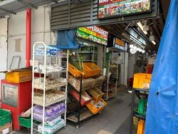 Teban Gardens Road (D22), Retail #599557451